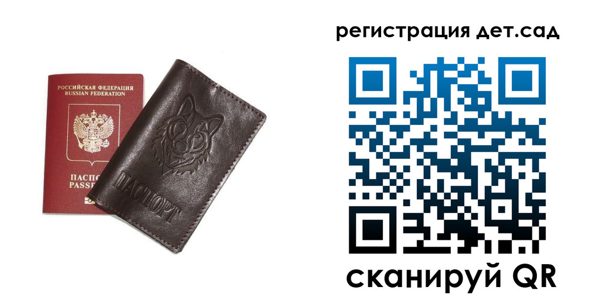 временная регистрация гарантия в Киржаче