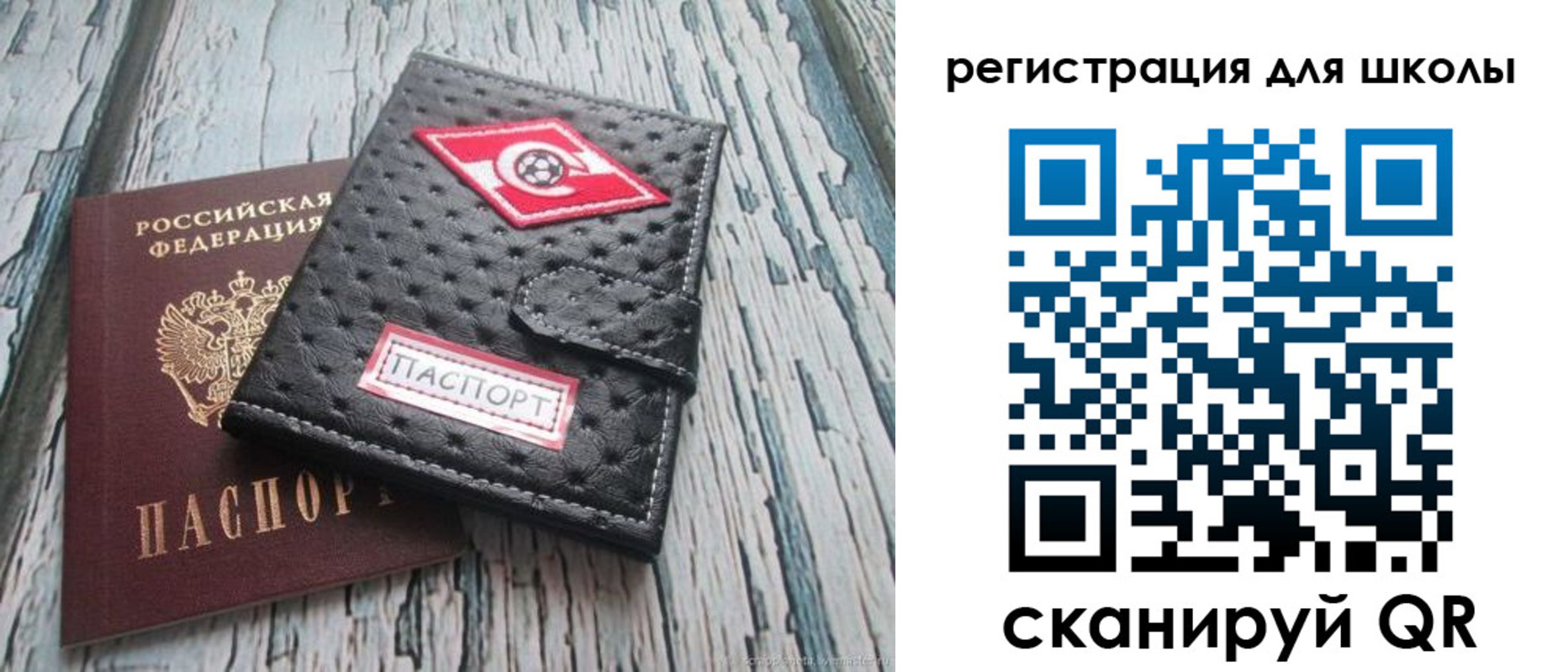 временная регистрация адрес в Киржаче