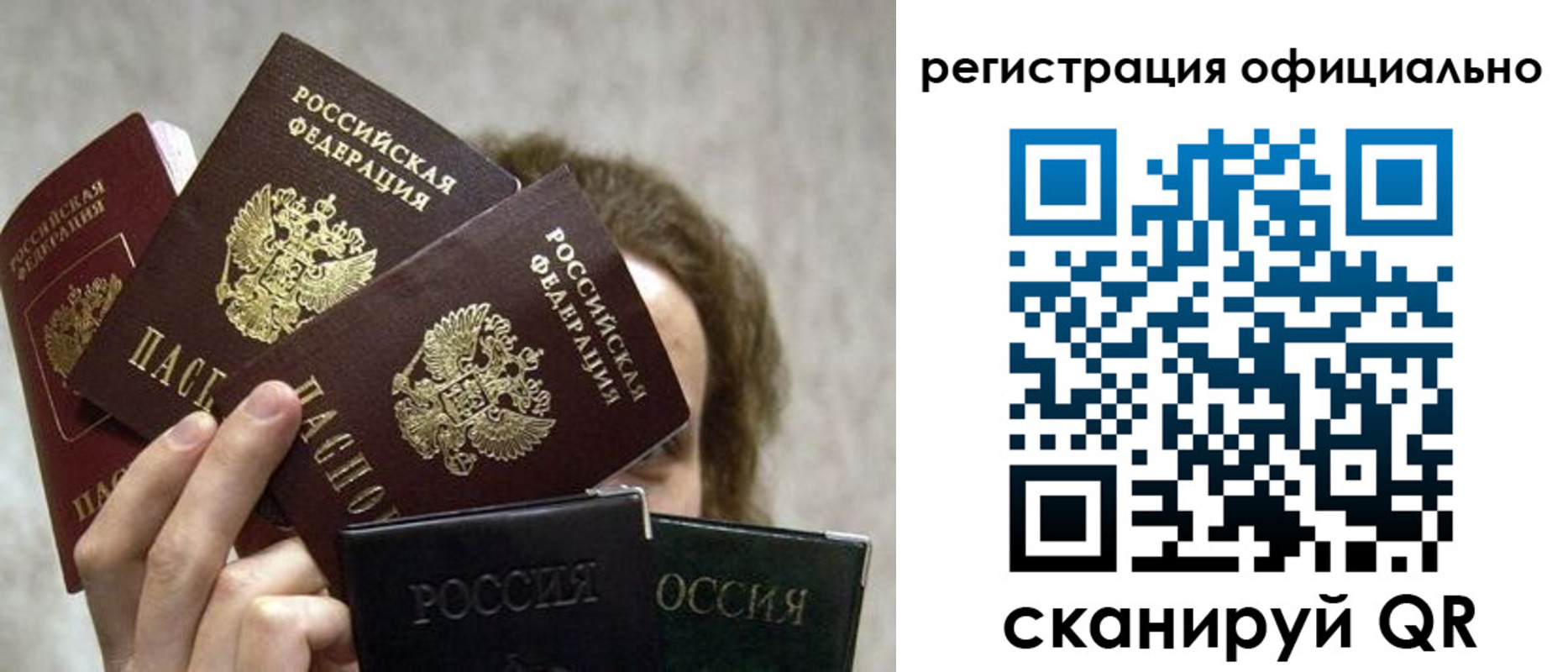 где прописаться в Киржаче